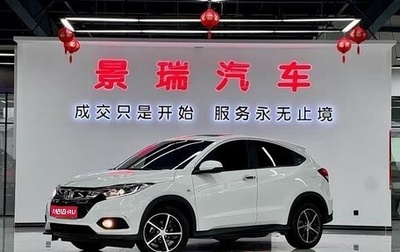 Honda Vezel, 2022 год, 1 498 000 рублей, 1 фотография