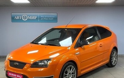 Ford Focus ST III, 2007 год, 830 000 рублей, 1 фотография
