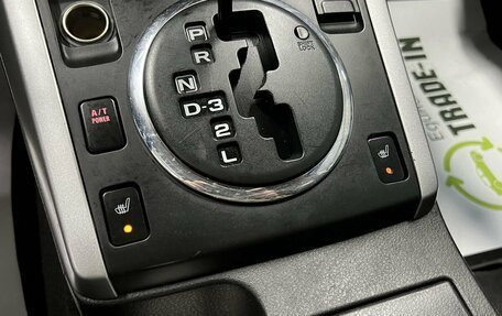 Suzuki Grand Vitara, 2008 год, 795 000 рублей, 18 фотография