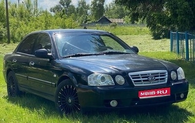 KIA Magentis I, 2004 год, 350 000 рублей, 1 фотография
