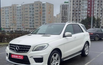Mercedes-Benz M-Класс, 2013 год, 2 600 000 рублей, 1 фотография