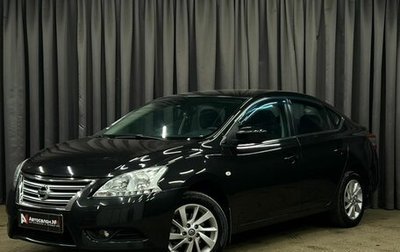 Nissan Sentra, 2015 год, 1 049 900 рублей, 1 фотография