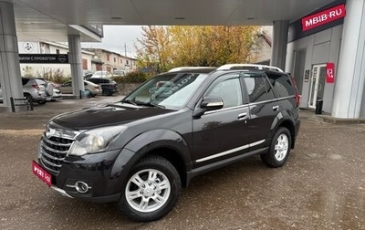 Great Wall Hover H3 I, 2014 год, 895 000 рублей, 1 фотография