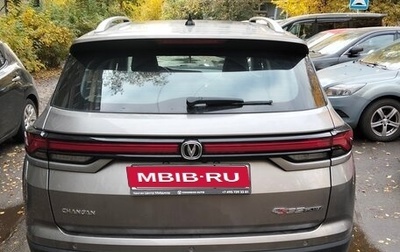 Changan CS35 Plus, 2023 год, 1 950 000 рублей, 1 фотография