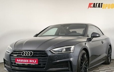 Audi A5, 2016 год, 2 300 000 рублей, 1 фотография