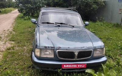 ГАЗ 3110 «Волга», 2004 год, 100 000 рублей, 1 фотография