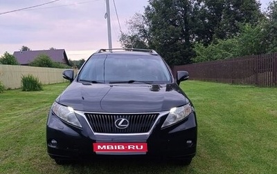 Lexus RX III, 2011 год, 1 900 000 рублей, 1 фотография