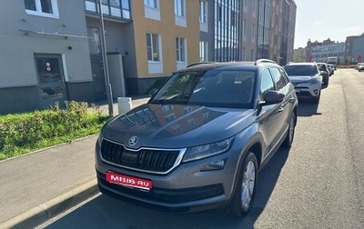 Skoda Kodiaq I, 2018 год, 2 350 000 рублей, 1 фотография