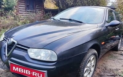Alfa Romeo 156 I рестайлинг 1, 2001 год, 400 000 рублей, 1 фотография
