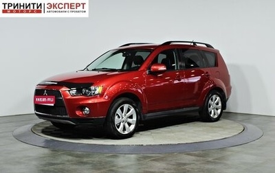 Mitsubishi Outlander III рестайлинг 3, 2011 год, 1 257 000 рублей, 1 фотография