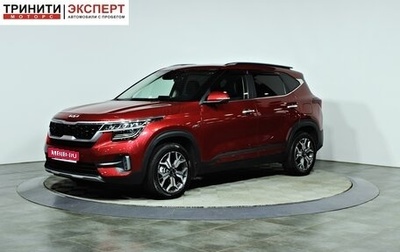 KIA Seltos I, 2021 год, 2 197 000 рублей, 1 фотография