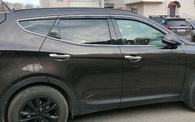 Hyundai Santa Fe III рестайлинг, 2015 год, 2 650 000 рублей, 1 фотография