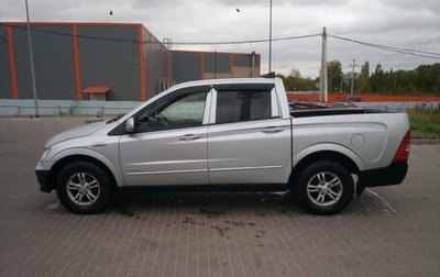 SsangYong Actyon Sports II, 2010 год, 450 000 рублей, 1 фотография
