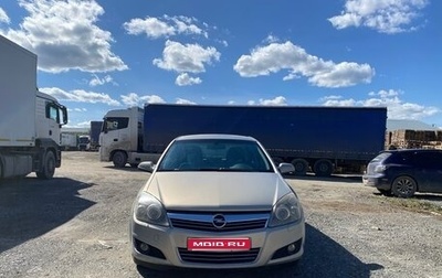 Opel Astra H, 2007 год, 450 000 рублей, 1 фотография