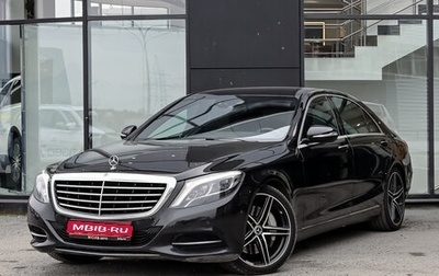 Mercedes-Benz S-Класс, 2015 год, 3 480 000 рублей, 1 фотография