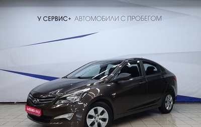 Hyundai Solaris II рестайлинг, 2015 год, 1 020 000 рублей, 1 фотография