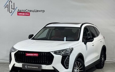 Haval Jolion, 2024 год, 2 399 800 рублей, 1 фотография