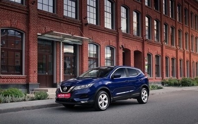 Nissan Qashqai, 2019 год, 1 900 000 рублей, 1 фотография