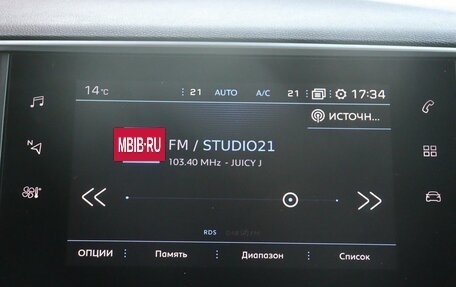 Peugeot 308 II, 2020 год, 1 649 000 рублей, 9 фотография