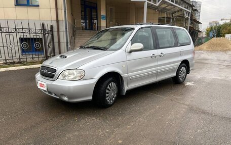 KIA Carnival III, 2004 год, 430 000 рублей, 2 фотография