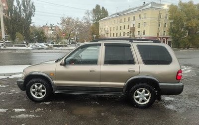 KIA Sportage IV рестайлинг, 2006 год, 699 000 рублей, 1 фотография