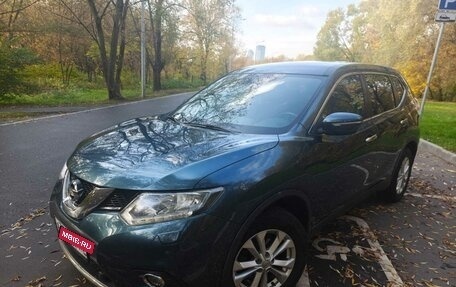 Nissan X-Trail, 2015 год, 1 735 000 рублей, 4 фотография