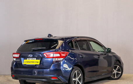 Subaru Impreza IV, 2019 год, 1 529 000 рублей, 6 фотография