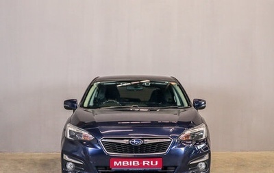 Subaru Impreza IV, 2019 год, 1 529 000 рублей, 1 фотография