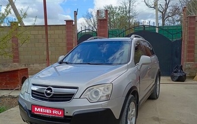 Opel Antara I, 2008 год, 850 000 рублей, 1 фотография