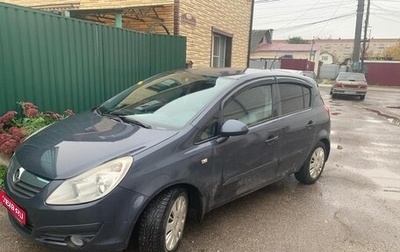 Opel Corsa D, 2007 год, 525 000 рублей, 1 фотография
