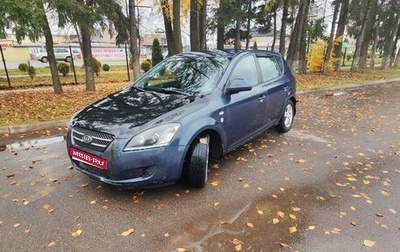 KIA cee'd I рестайлинг, 2008 год, 354 000 рублей, 1 фотография