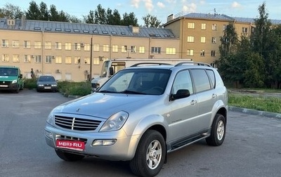 SsangYong Rexton III, 2005 год, 699 900 рублей, 1 фотография