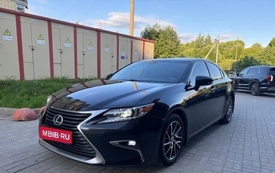Lexus ES VII, 2016 год, 2 399 000 рублей, 1 фотография