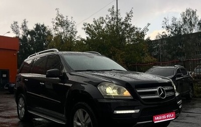 Mercedes-Benz GL-Класс, 2010 год, 1 950 000 рублей, 1 фотография