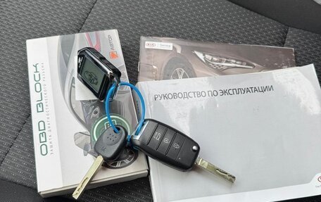 KIA Rio IV, 2020 год, 1 670 000 рублей, 10 фотография