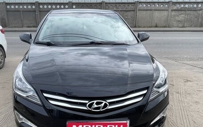 Hyundai Solaris II рестайлинг, 2015 год, 1 300 000 рублей, 1 фотография