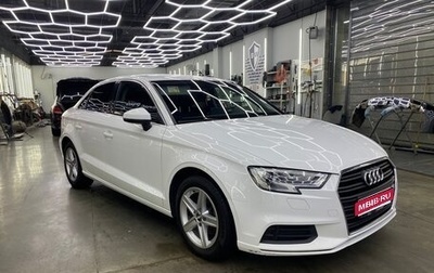 Audi A3, 2017 год, 1 650 000 рублей, 1 фотография