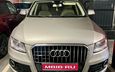 Audi Q5, 2014 год, 1 750 000 рублей, 1 фотография