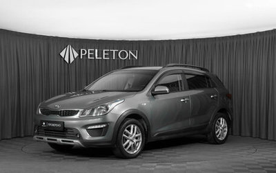 KIA Rio IV, 2020 год, 1 190 000 рублей, 1 фотография