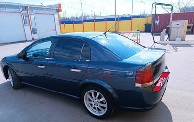 Opel Vectra C рестайлинг, 2008 год, 550 000 рублей, 1 фотография