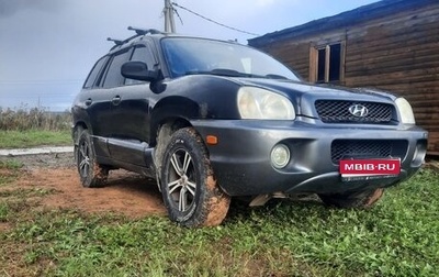 Hyundai Santa Fe III рестайлинг, 2001 год, 600 000 рублей, 1 фотография