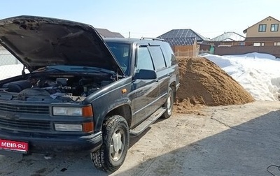 Chevrolet Tahoe II, 1997 год, 350 000 рублей, 1 фотография