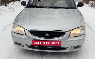 Hyundai Accent II, 2004 год, 120 000 рублей, 1 фотография