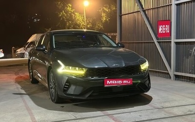 KIA K5, 2019 год, 1 750 000 рублей, 1 фотография