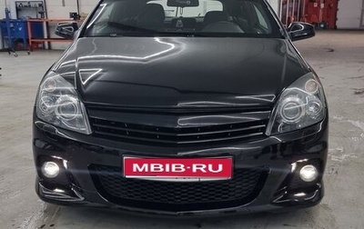 Opel Astra H, 2008 год, 1 500 000 рублей, 1 фотография