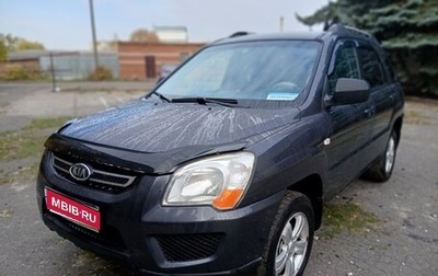 KIA Sportage II, 2010 год, 725 000 рублей, 1 фотография