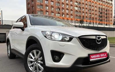 Mazda CX-5 II, 2013 год, 1 730 000 рублей, 1 фотография