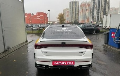 KIA K5, 2021 год, 2 500 000 рублей, 1 фотография