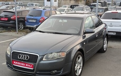 Audi A4, 2005 год, 680 000 рублей, 1 фотография