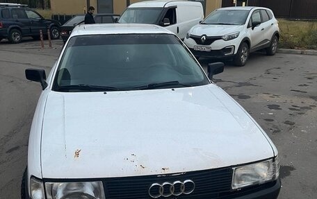 Audi 80, 1989 год, 200 000 рублей, 4 фотография